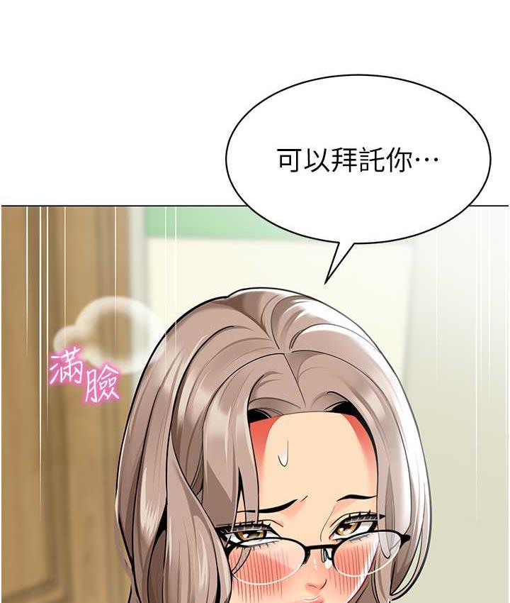 87P - 幼儿园老师们