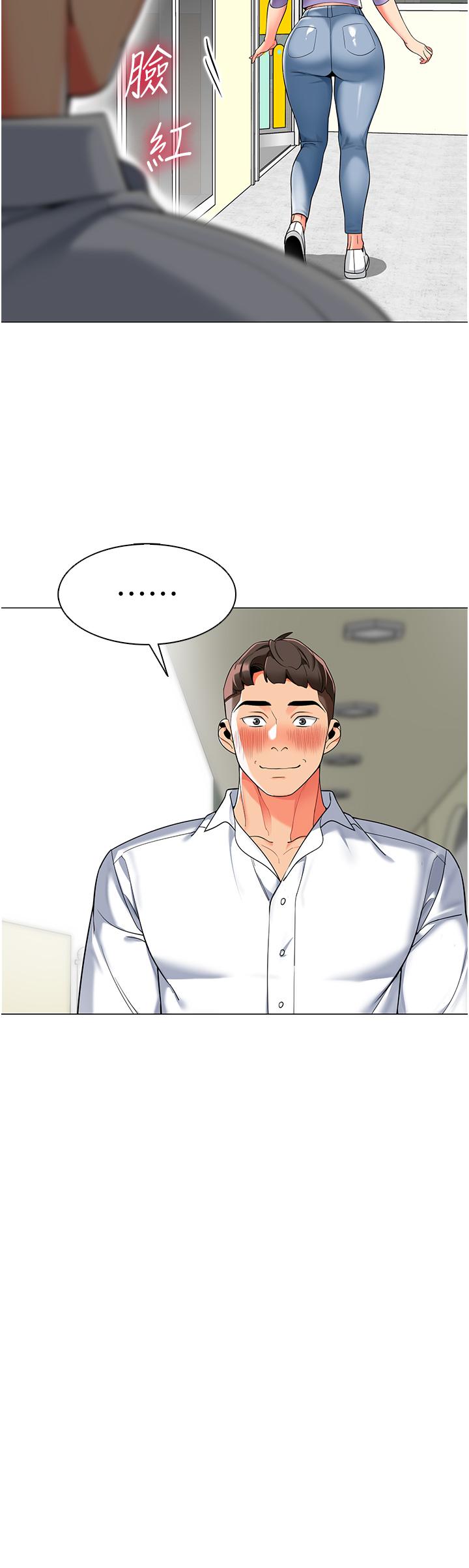 11P - 幼儿园老师们