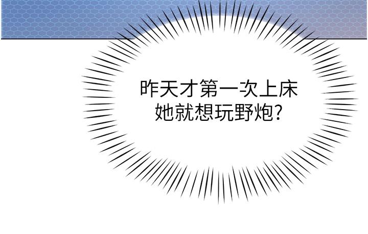 13P - 幼儿园老师们