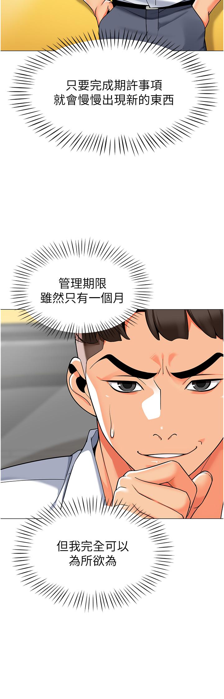 15P - 幼儿园老师们