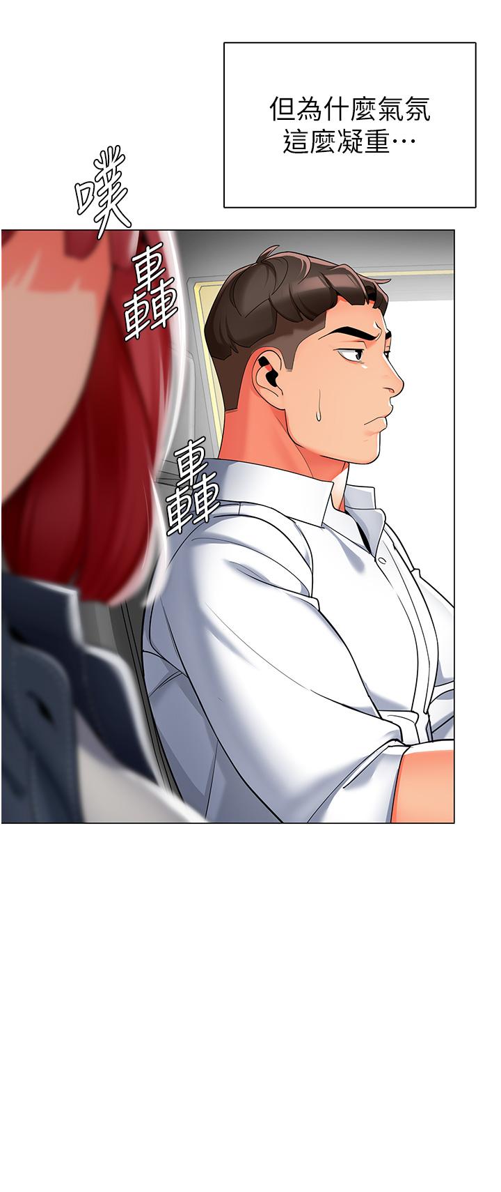 19P - 幼儿园老师们