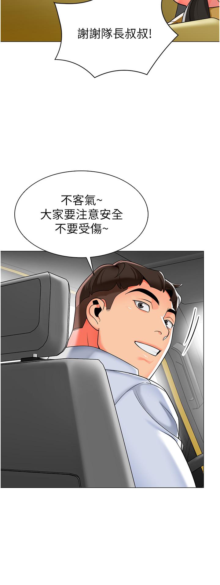 21P - 幼儿园老师们