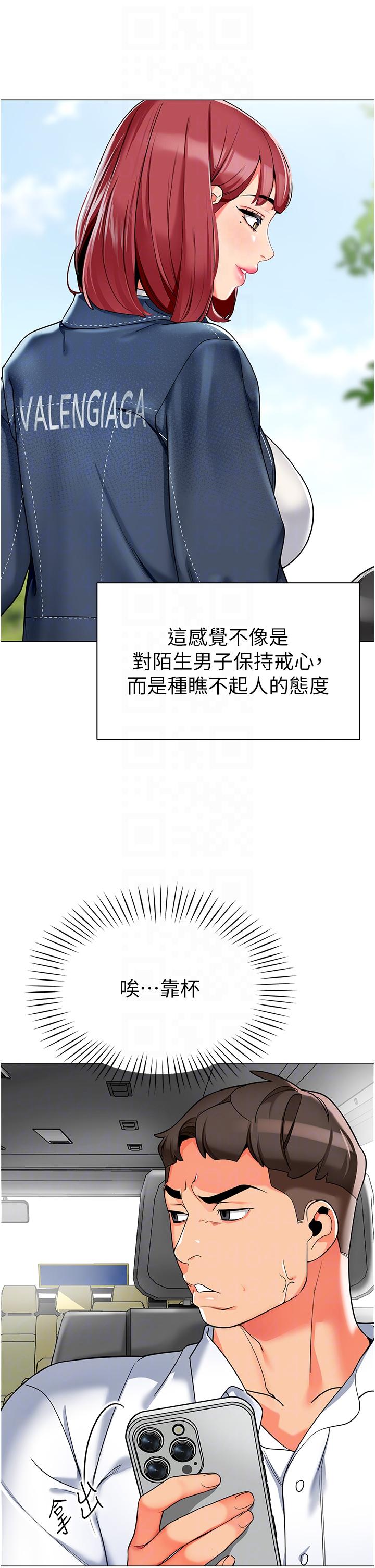 24P - 幼儿园老师们