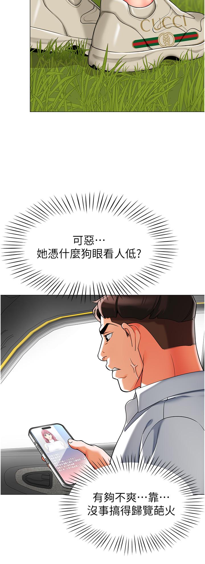 27P - 幼儿园老师们