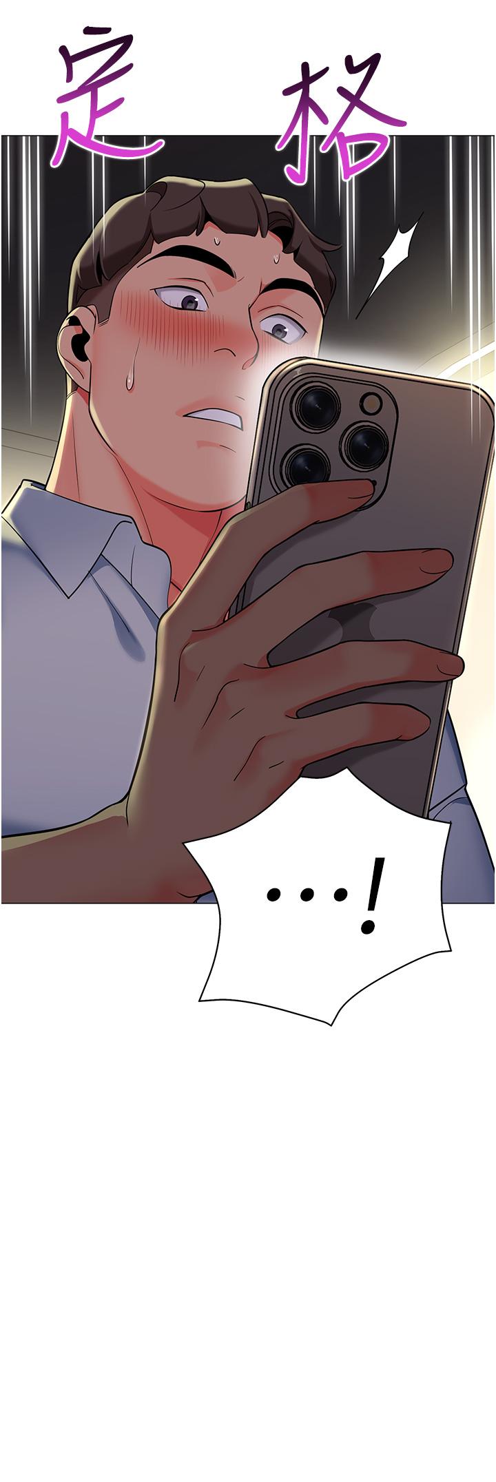 2P - 幼儿园老师们