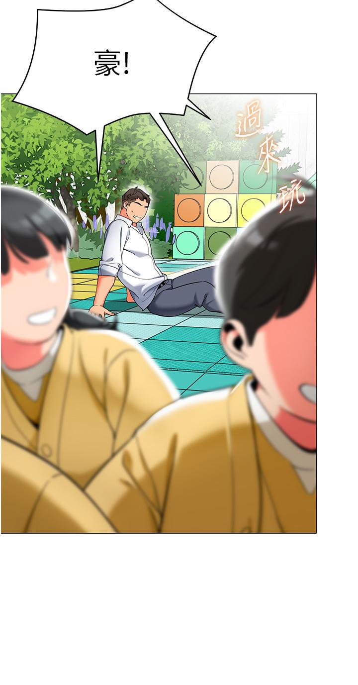 31P - 幼儿园老师们