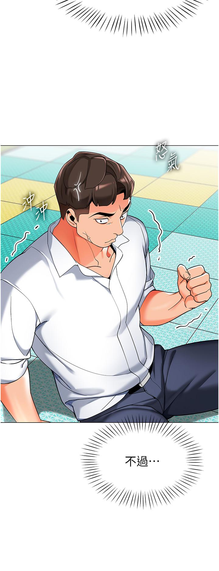 35P - 幼儿园老师们