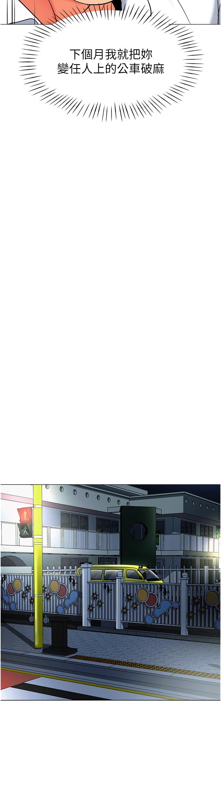 39P - 幼儿园老师们