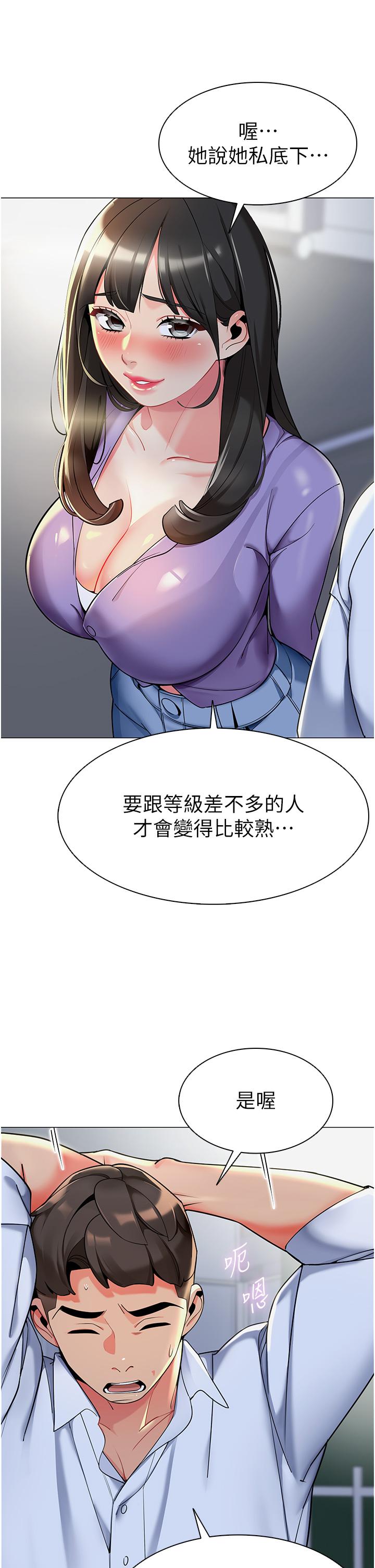 42P - 幼儿园老师们