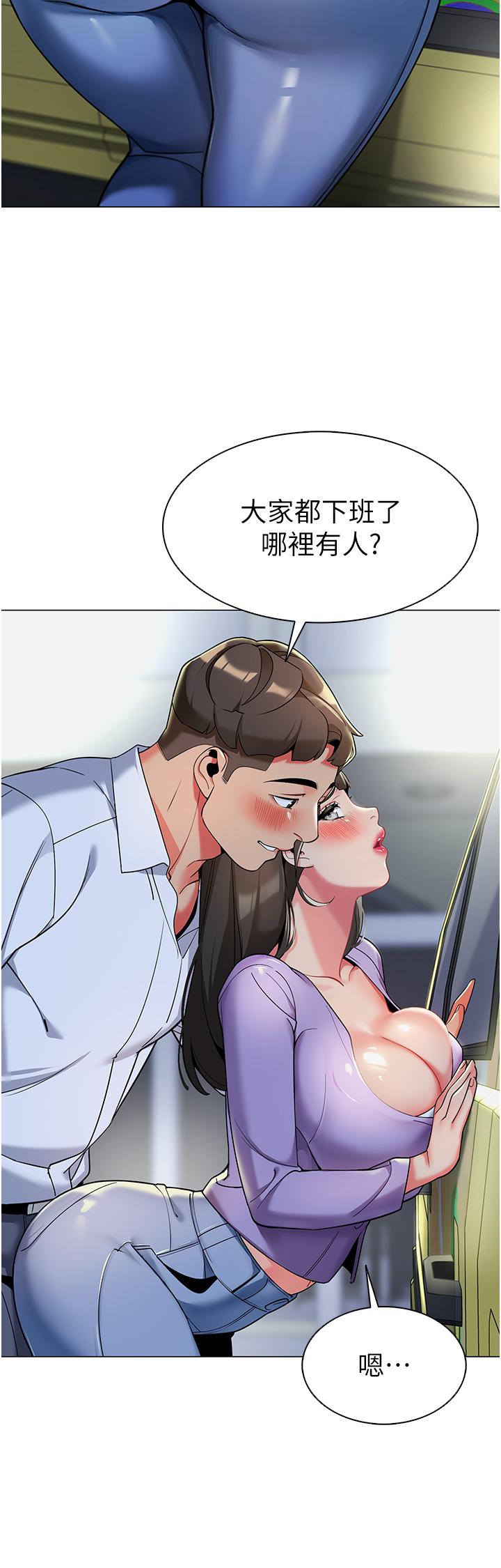 47P - 幼儿园老师们