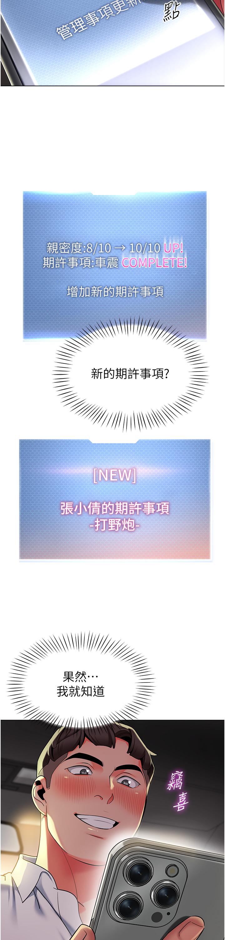 4P - 幼儿园老师们