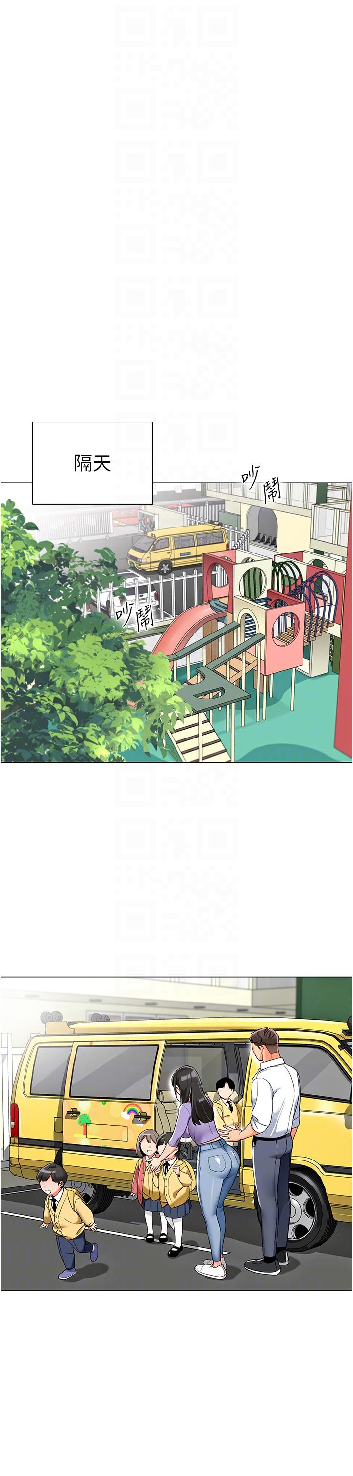 6P - 幼儿园老师们