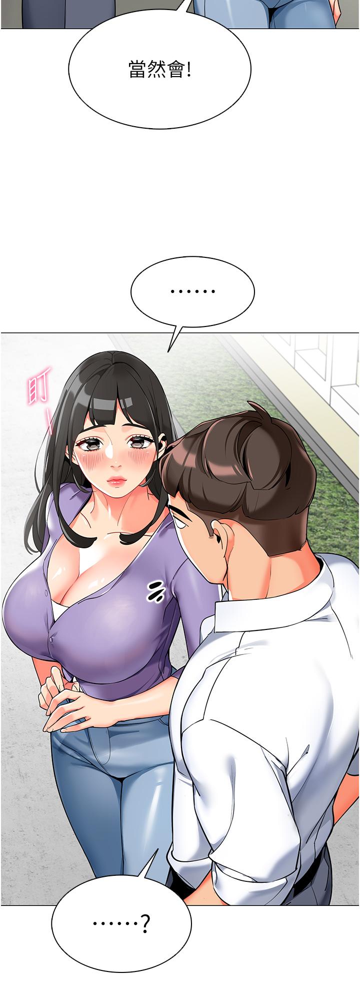 9P - 幼儿园老师们