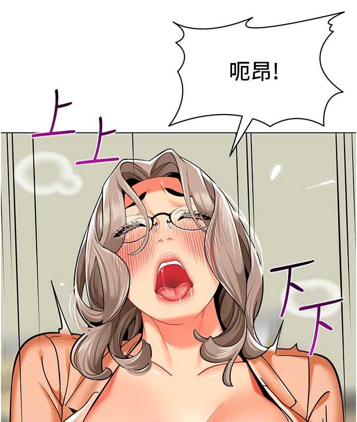 103P - 幼儿园老师们