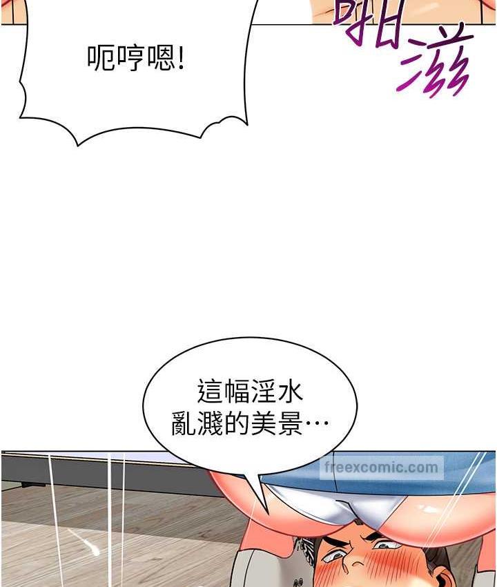 105P - 幼儿园老师们