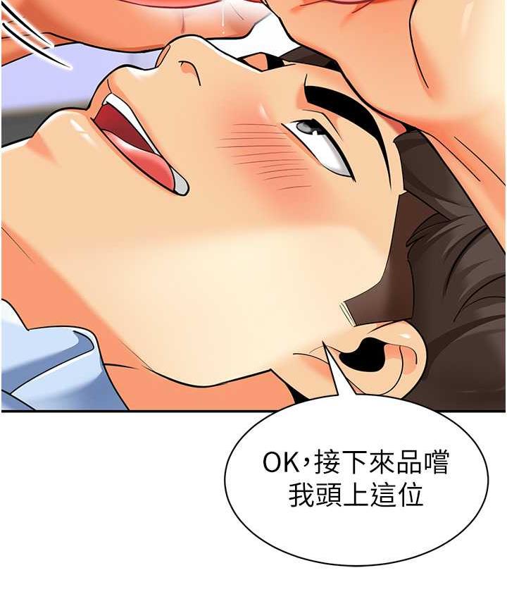 114P - 幼儿园老师们
