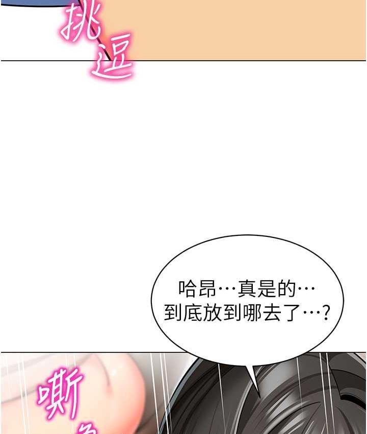 123P - 幼儿园老师们
