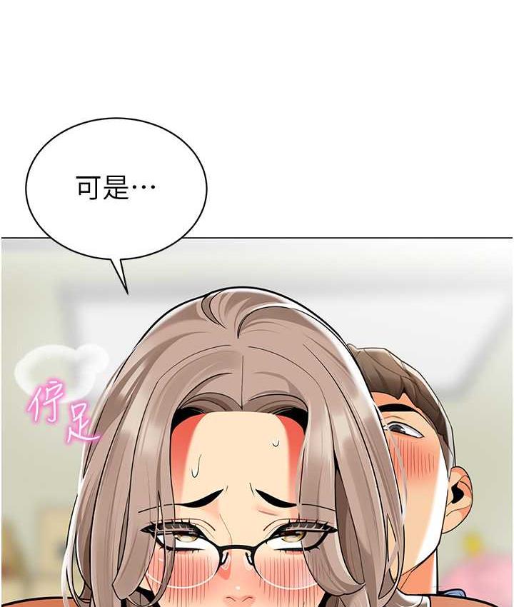 12P - 幼儿园老师们