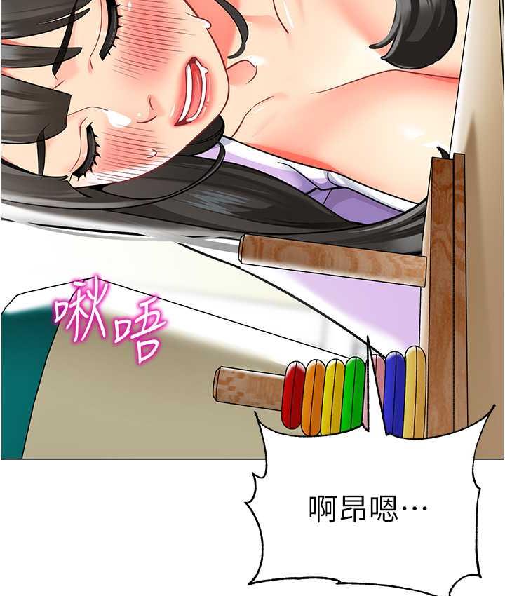 130P - 幼儿园老师们