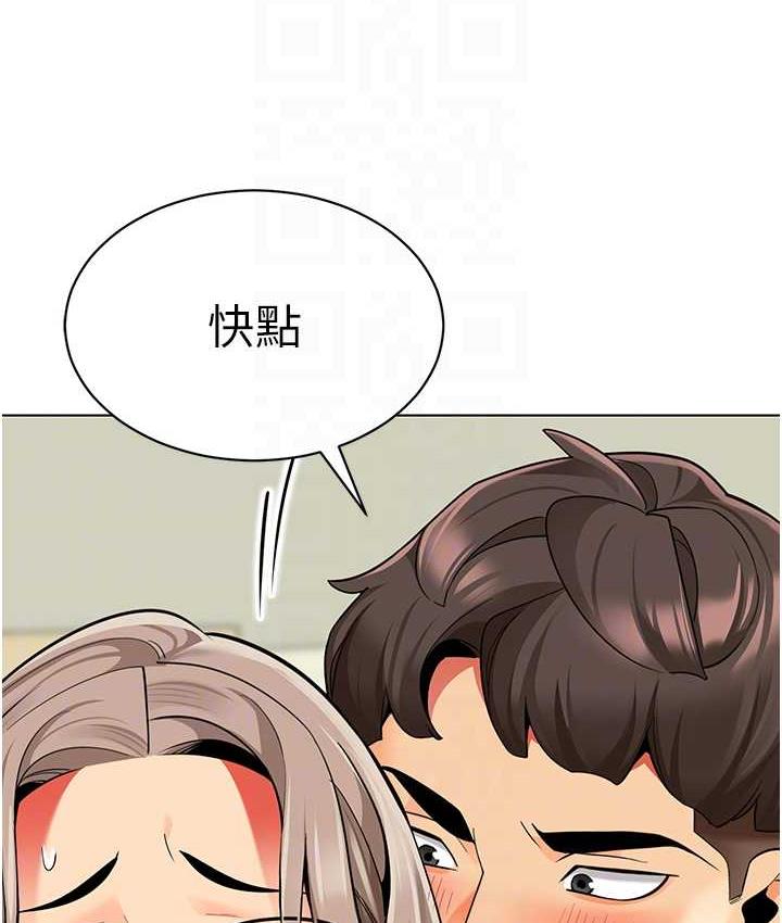14P - 幼儿园老师们