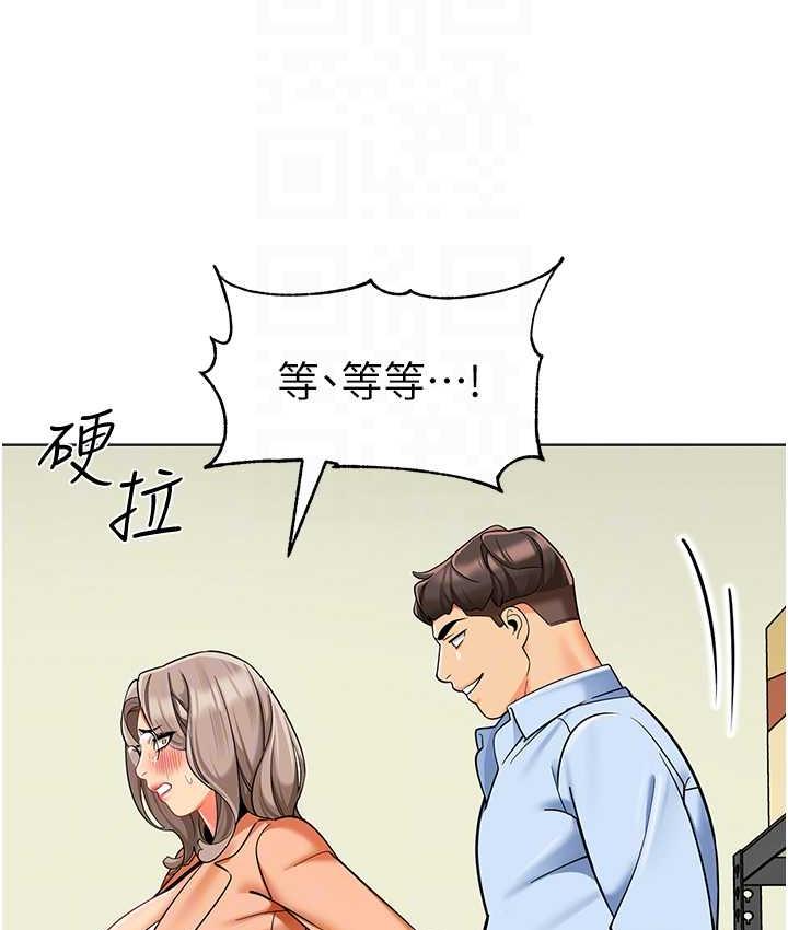 16P - 幼儿园老师们