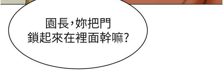 36P - 幼儿园老师们