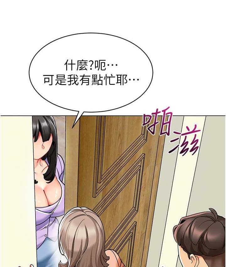 44P - 幼儿园老师们