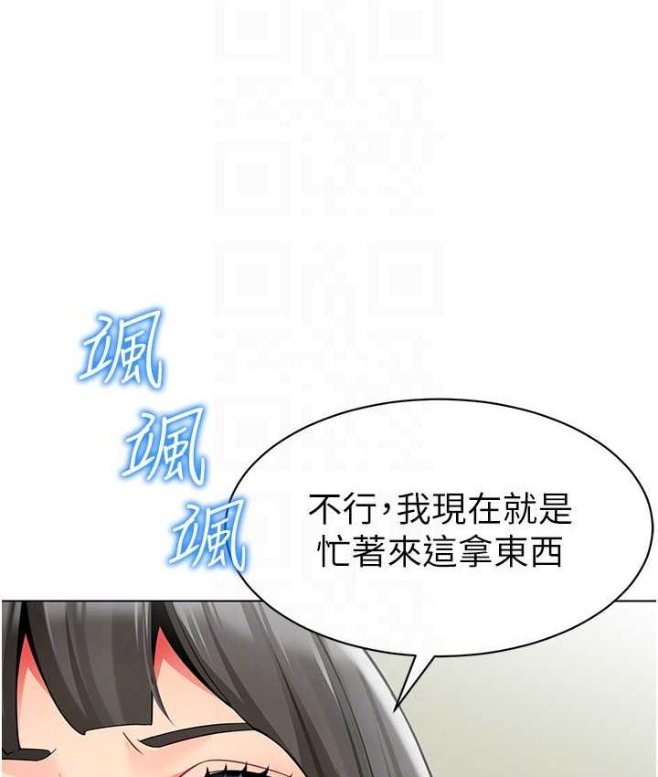 52P - 幼儿园老师们