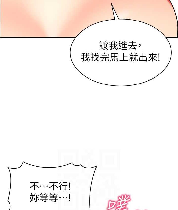 54P - 幼儿园老师们