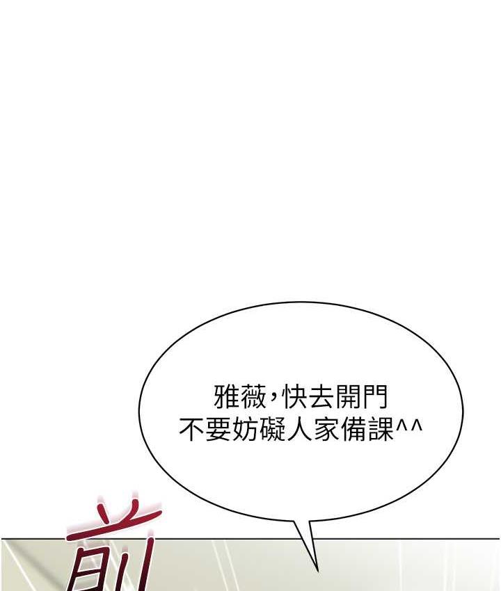 6P - 幼儿园老师们