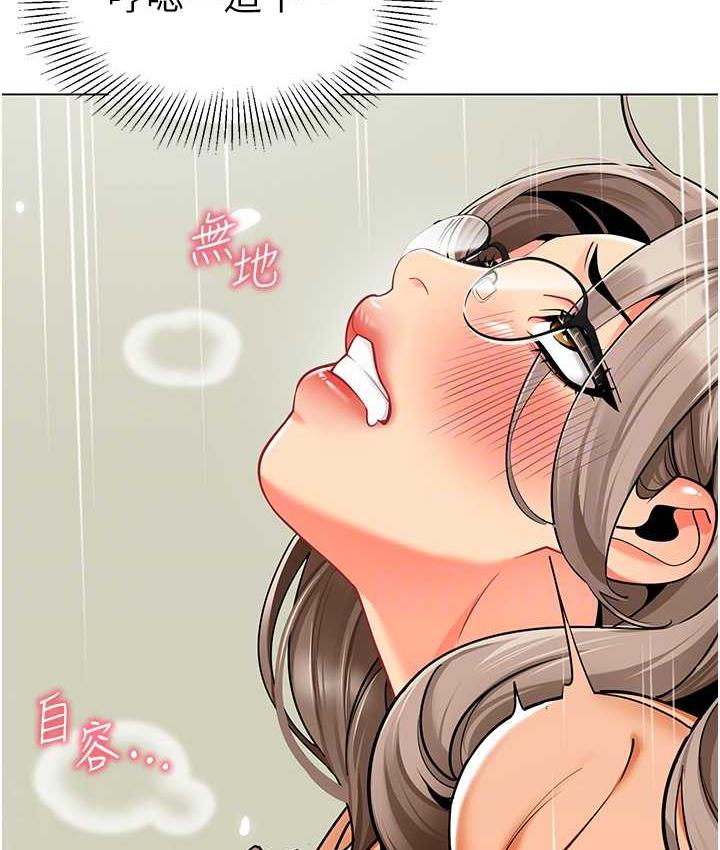 71P - 幼儿园老师们
