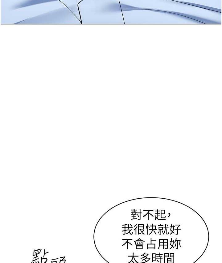 76P - 幼儿园老师们