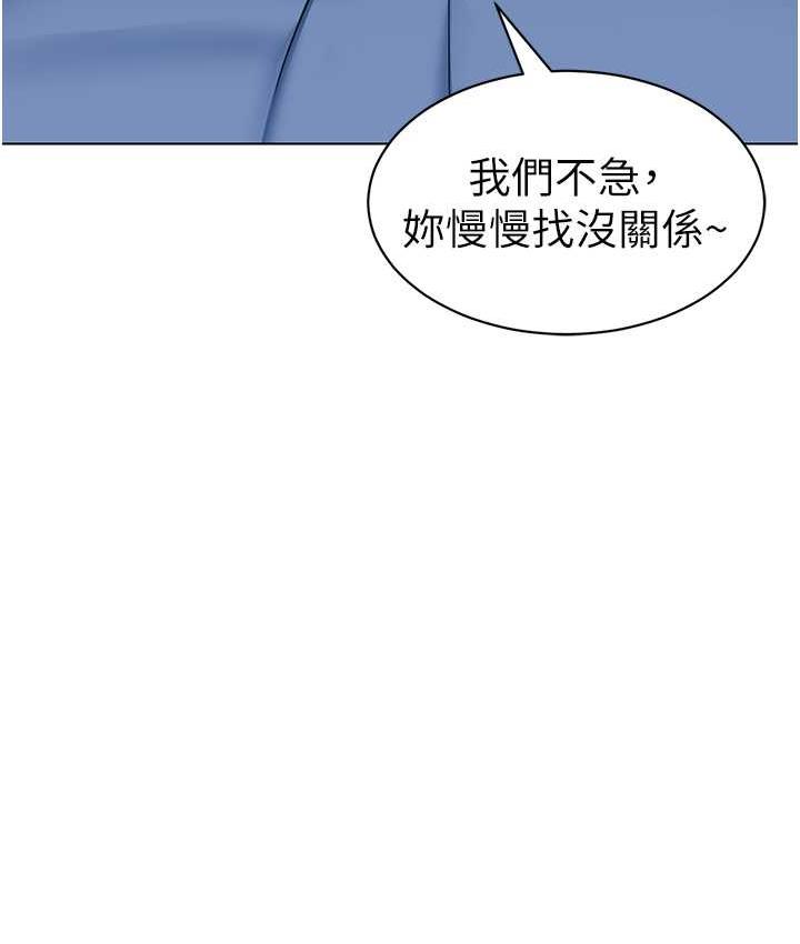 83P - 幼儿园老师们