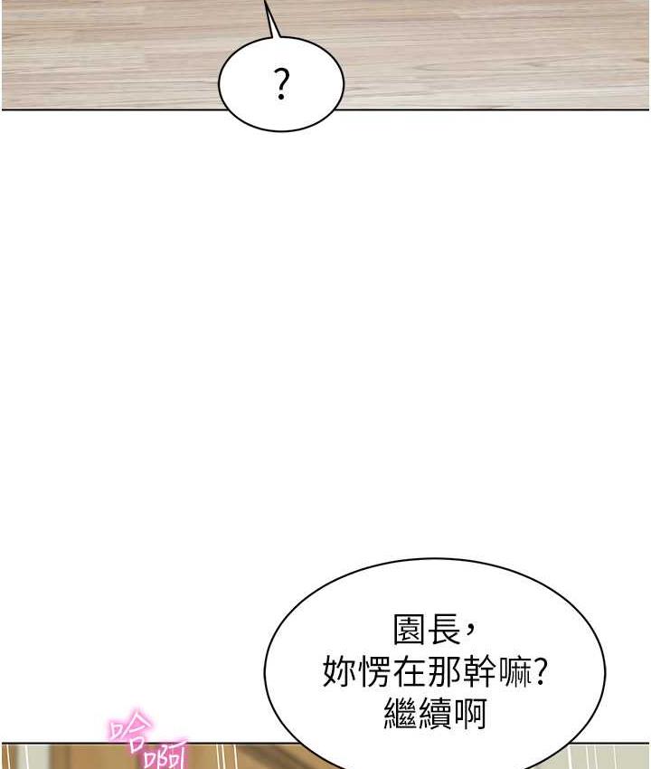 85P - 幼儿园老师们