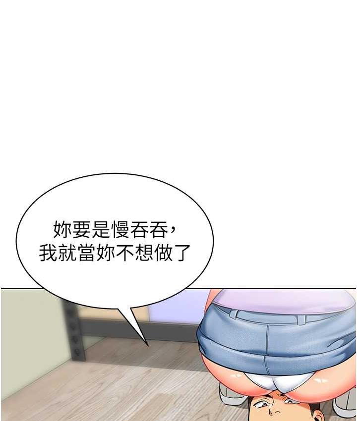 90P - 幼儿园老师们