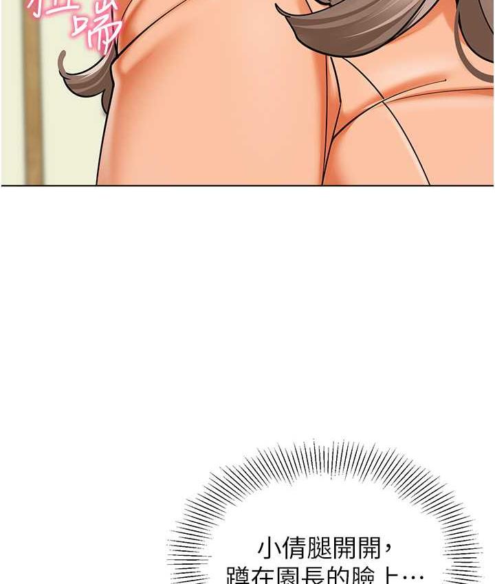 94P - 幼儿园老师们