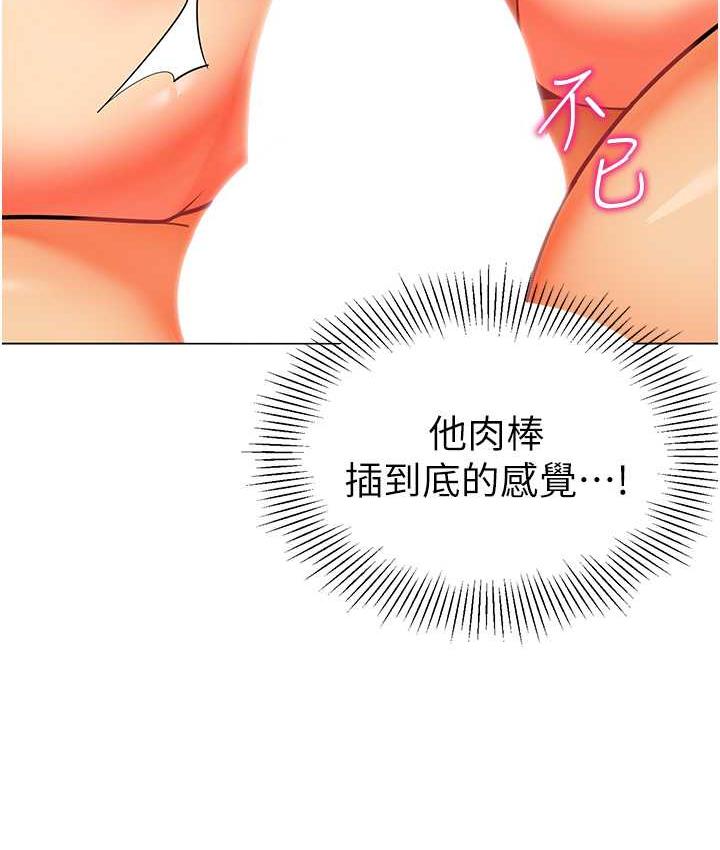 98P - 幼儿园老师们