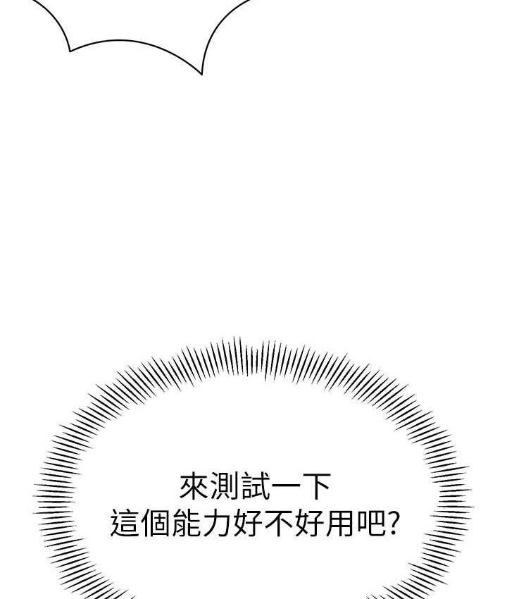 9P - 幼儿园老师们