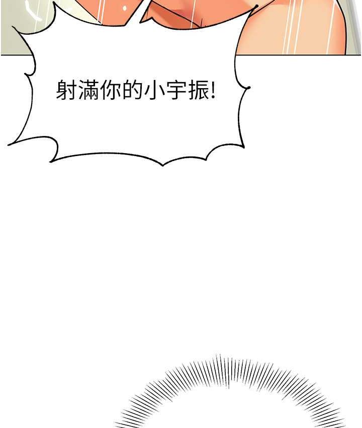 103P - 幼儿园老师们