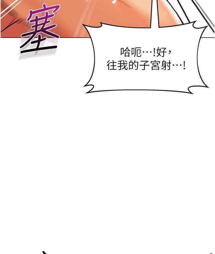 111P - 幼儿园老师们