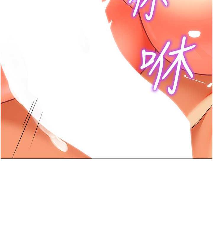 11P - 幼儿园老师们