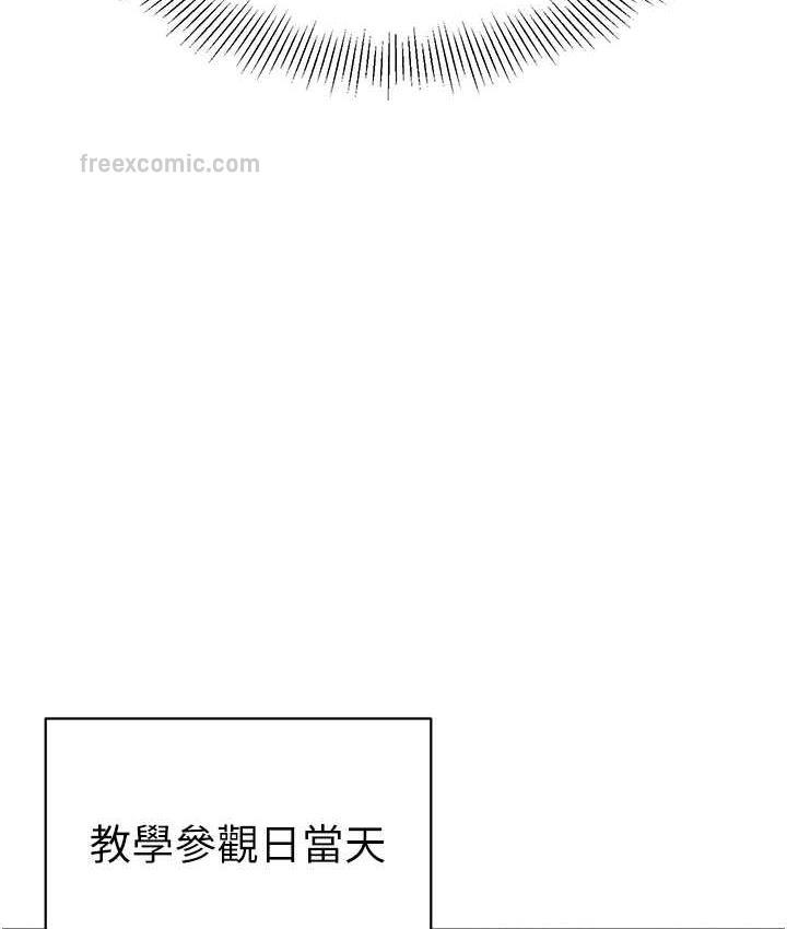 126P - 幼儿园老师们