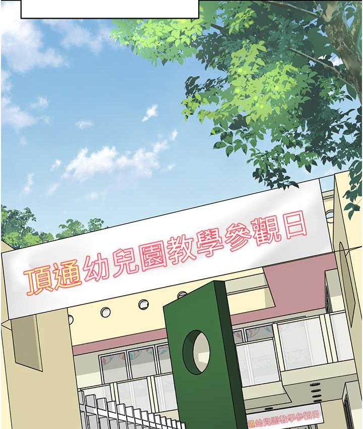 127P - 幼儿园老师们