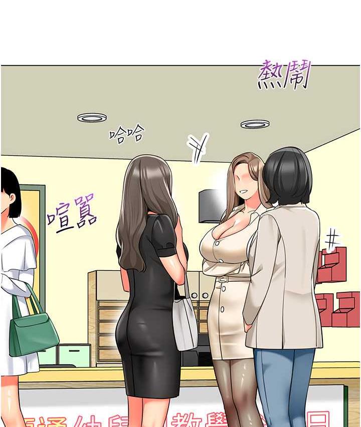 129P - 幼儿园老师们