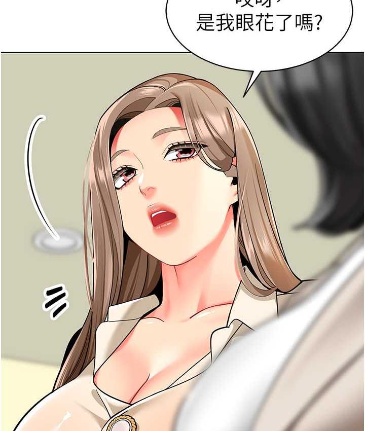 133P - 幼儿园老师们