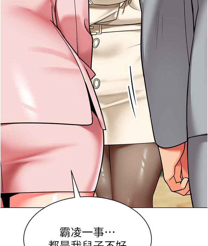 138P - 幼儿园老师们