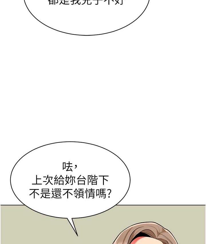 139P - 幼儿园老师们