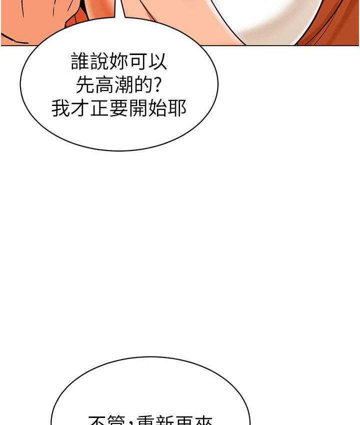18P - 幼儿园老师们
