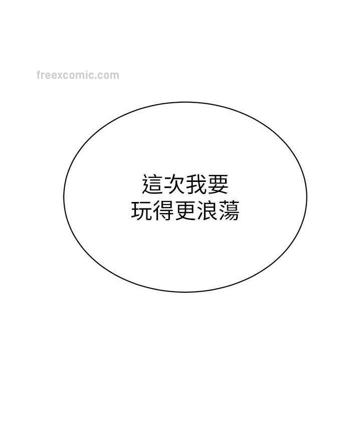 21P - 幼儿园老师们