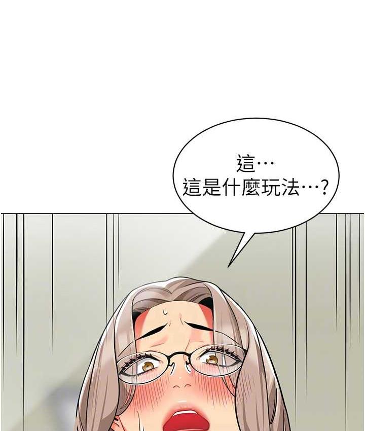 24P - 幼儿园老师们